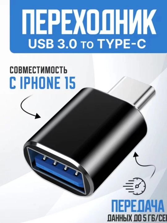 USB-C HUB, многофункциональный адаптер с портами USB 3.0, USB-C, HDMI, SD и MicroSD - 