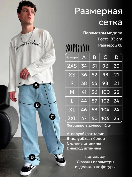 Keng baggi jinsi shimlar Dime, erkaklar, ayollar va o‘smirlar uchun, o‘lchamlari S-XXL