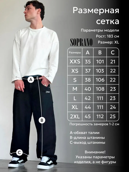 Keng baggi jinsi shimlar Dime, erkaklar, ayollar va o‘smirlar uchun, o‘lchamlari S-XXL