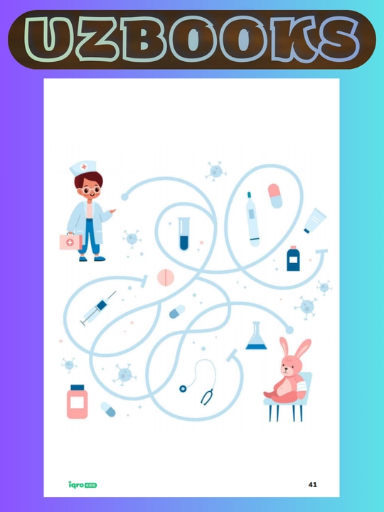 Мир лабиринтов - Iqrokids 