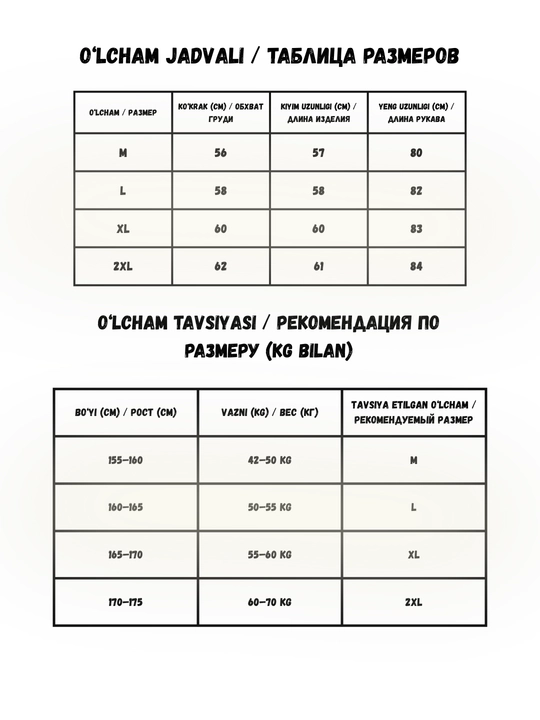 MIYO Y2K oверсайз джерси