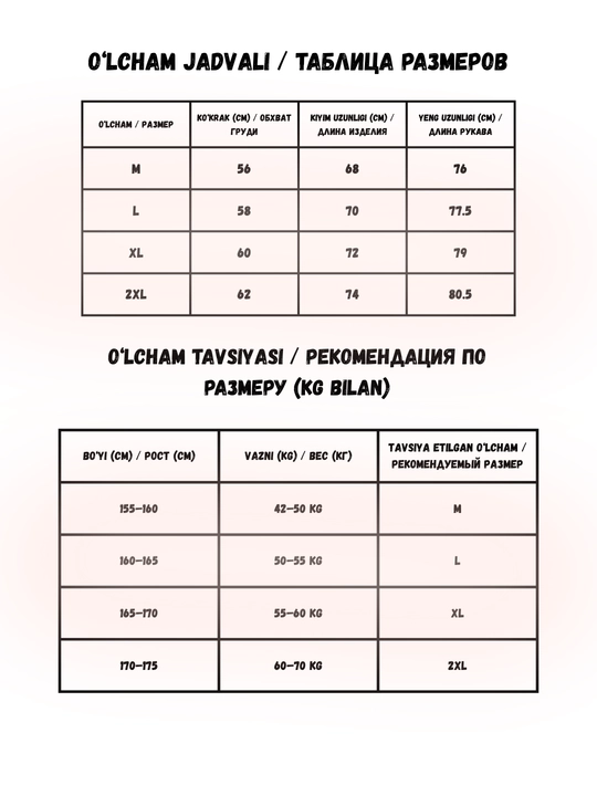 MIYO Y2K oверсайз джерси
