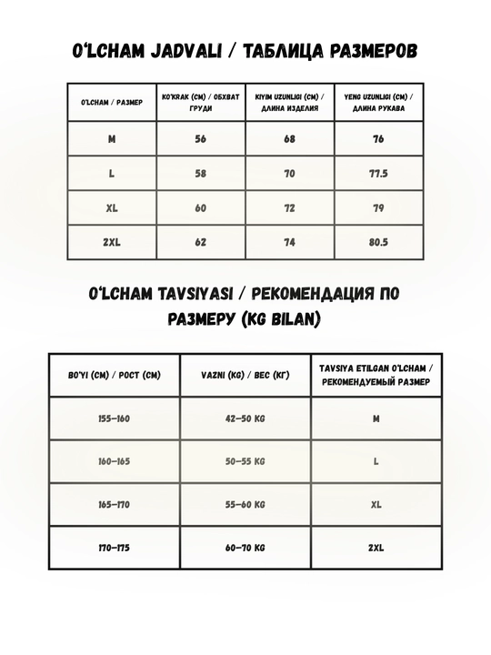 MIYO Y2K oверсайз джерси