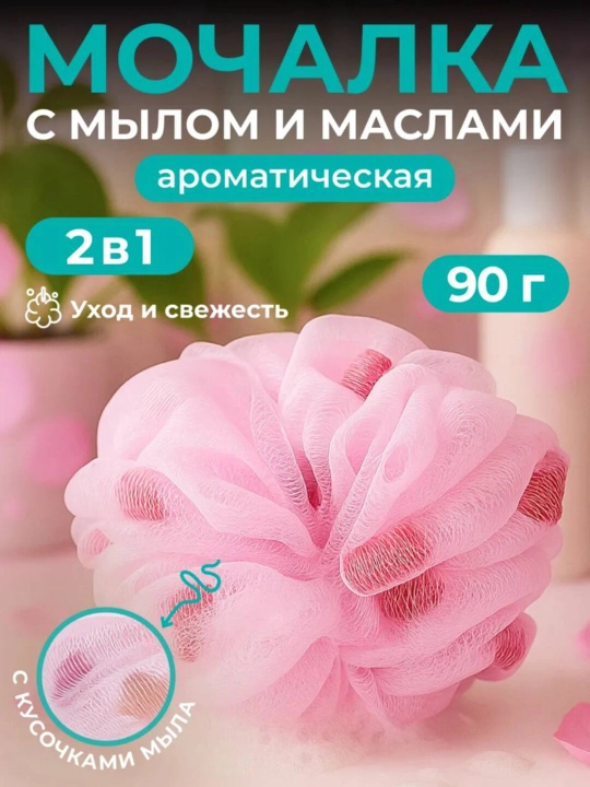Yil uchun sovg'a to'plami hamma uchun "Новогод ",  to'plam