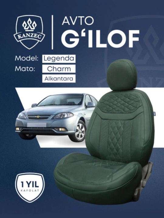 Чехол на автомобильное сиденье, LEGENDA-KANZEC, Cobalt, Lacetti, Malibu 2, BYD - 