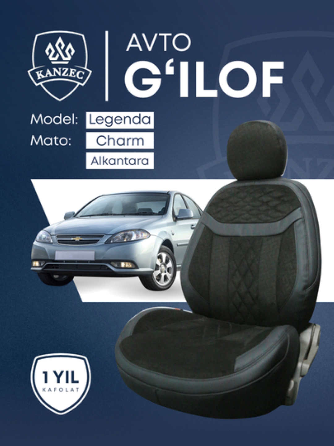 Чехол на автомобильное сиденье, LEGENDA-KANZEC, Cobalt, Lacetti, Malibu 2, BYD - 