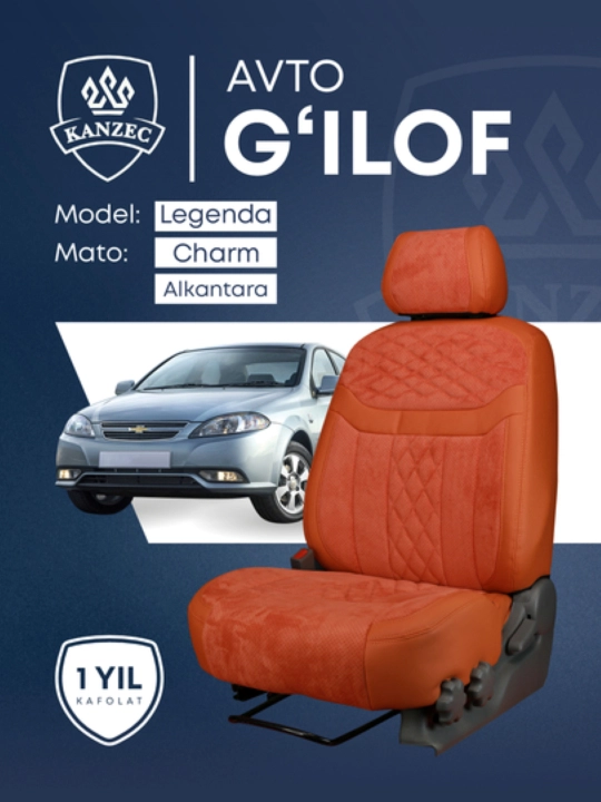 Чехол на автомобильное сиденье, LEGENDA-KANZEC, Cobalt, Lacetti, Malibu 2, BYD - 
