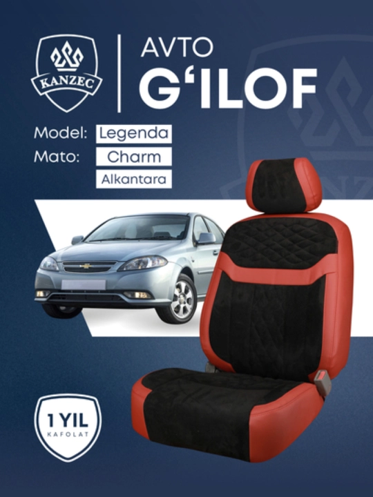 Чехол на автомобильное сиденье, LEGENDA-KANZEC, Cobalt, Lacetti, Malibu 2, BYD - 
