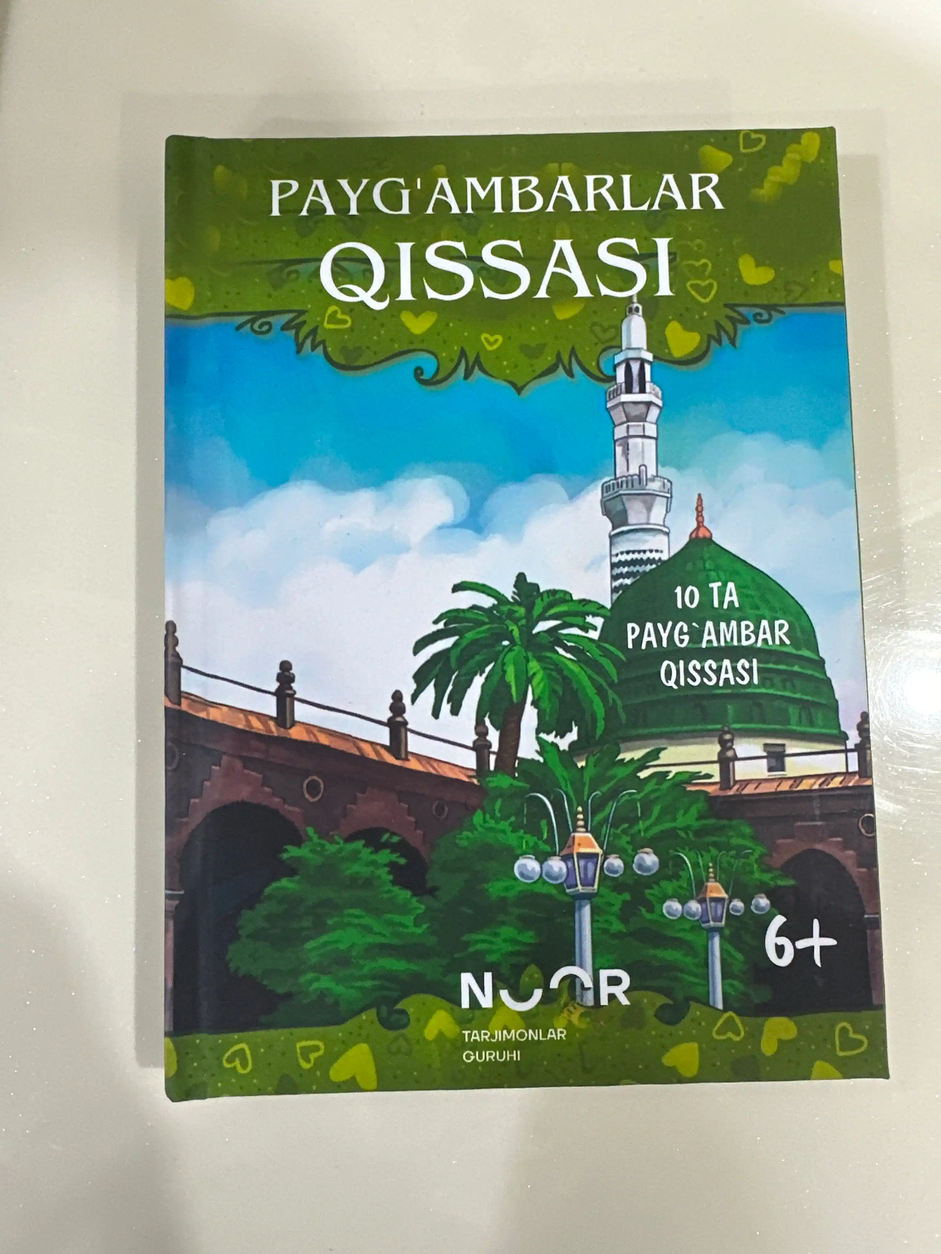 Payg'ambarlar qissasi, bolalar uchun rasmli kitoblar to'plami