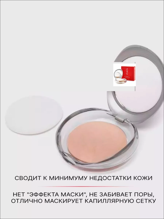 Запечённая пудра для лица, 9 г — нежный натуральный для безупречного макияжа