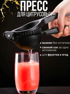 Черный