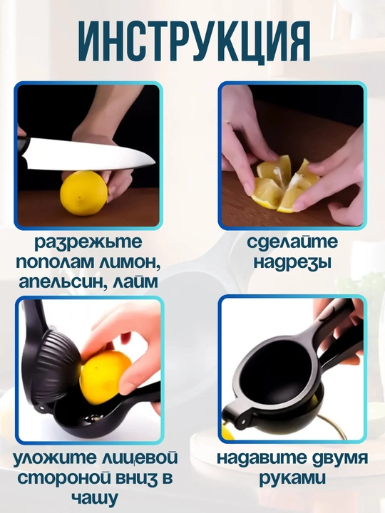 Ручная соковыжималка из нержавеющей стали, для цитрусовых, с двумя чашами