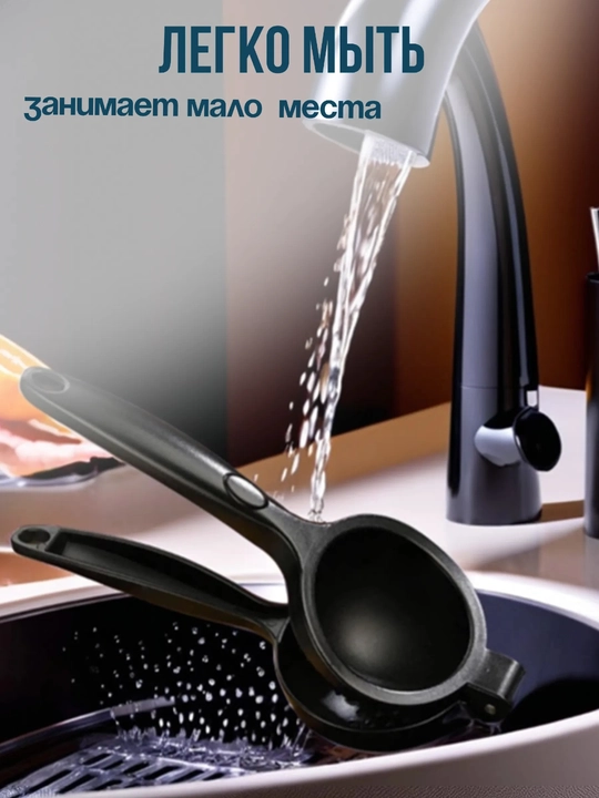 Ручная соковыжималка из нержавеющей стали, для цитрусовых, с двумя чашами