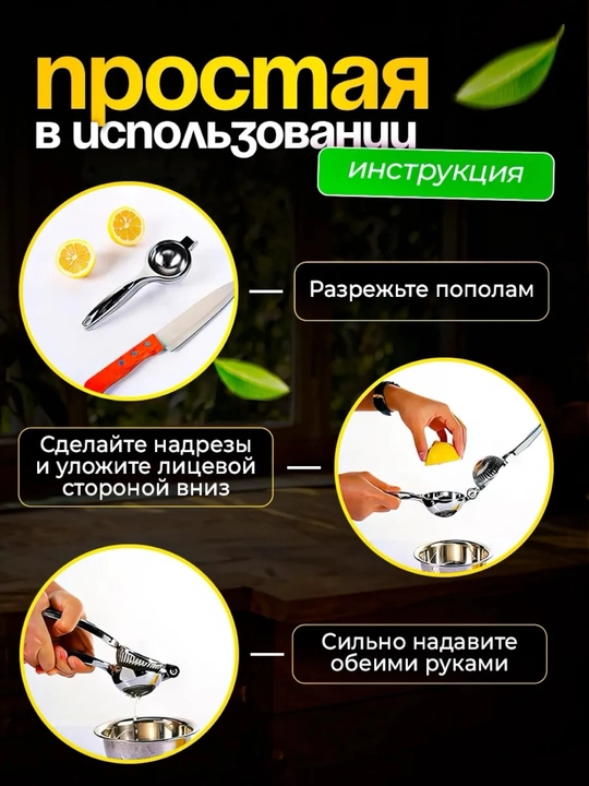 Ручная соковыжималка из нержавеющей стали, для цитрусовых, с двумя чашами