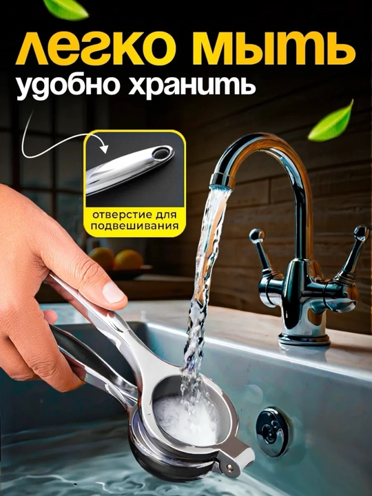Ручная соковыжималка из нержавеющей стали, для цитрусовых, с двумя чашами
