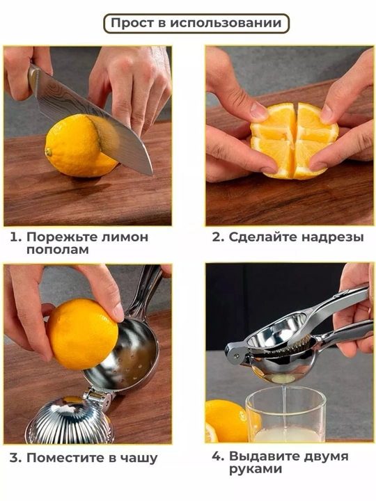 Ручная соковыжималка из нержавеющей стали, для цитрусовых, с двумя чашами