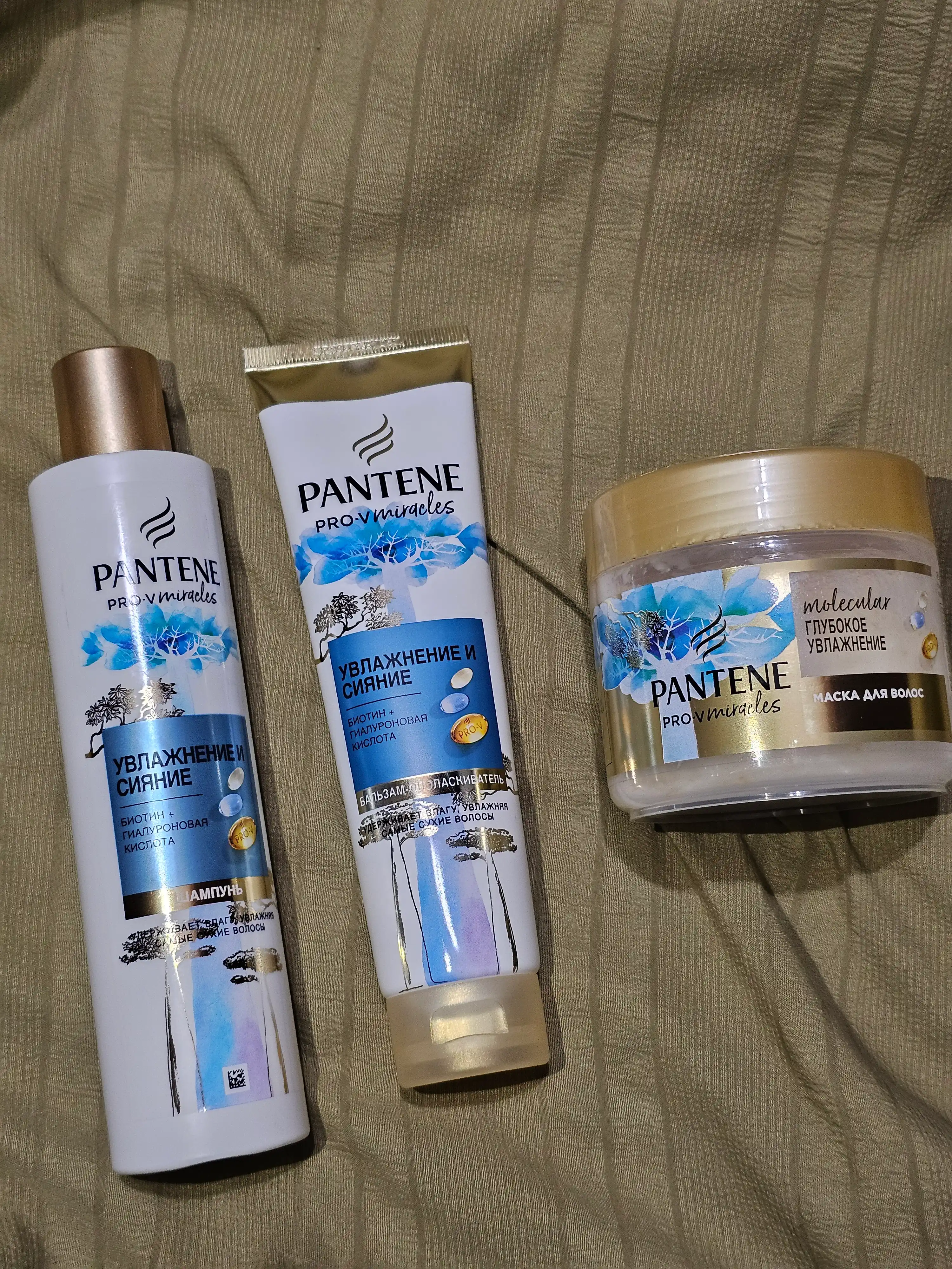Pantene Pro-V Miracles sochlar uchun niqob, chuqur namlovchi, 300 ml