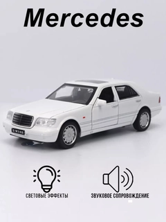 Белый