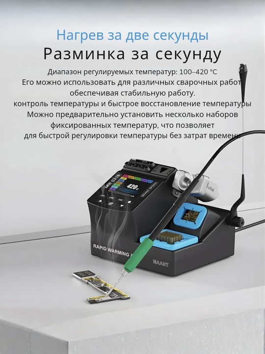 MaAnt C210/C245 200W raqamli aqlli payal stansiya, 60-460°C, PCB ta’mirlash uchun