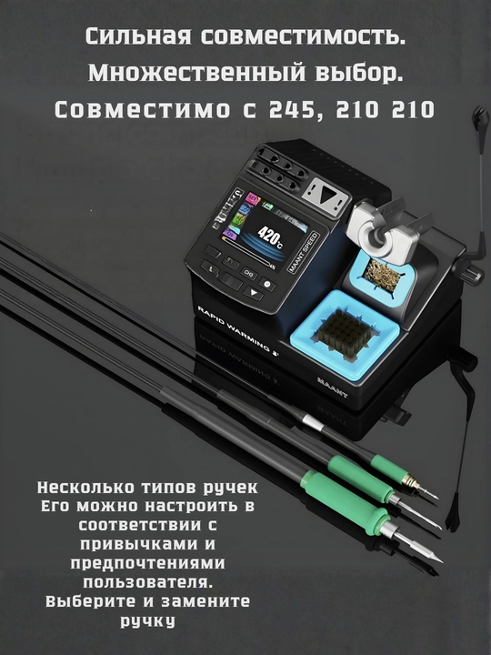 MaAnt C210/C245 200W raqamli aqlli payal stansiya, 60-460°C, PCB ta’mirlash uchun