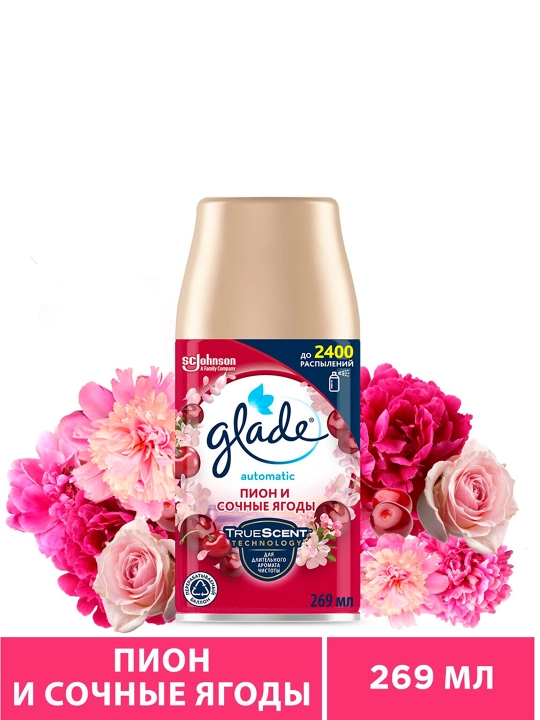 GLADE Освежитель воздуха, сменный баллончик, Пион и сочные ягоды, Autom, 269 мл