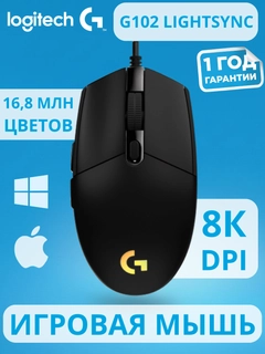 Черный