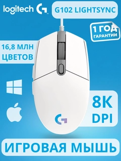 Белый