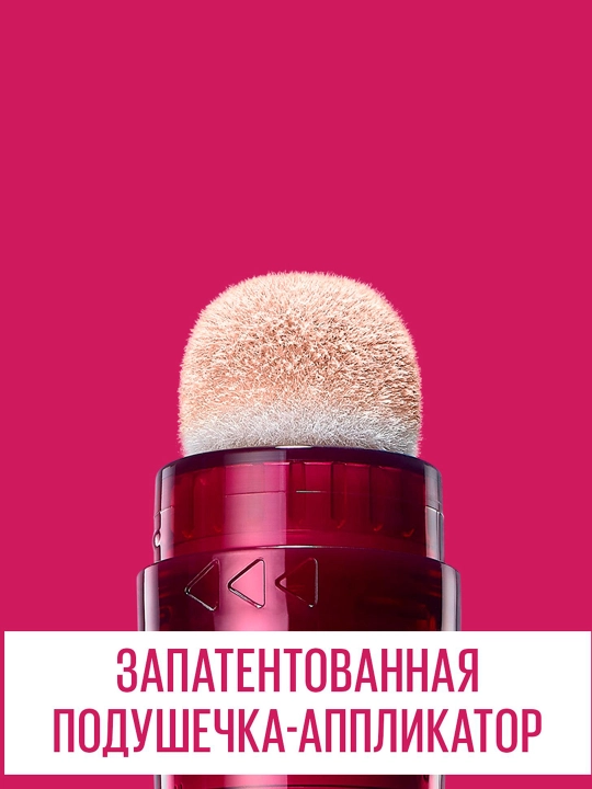 MAYBELLINE Eraser Konsiler, 01-ton, fil suyagi, 6,8 ml:3/216