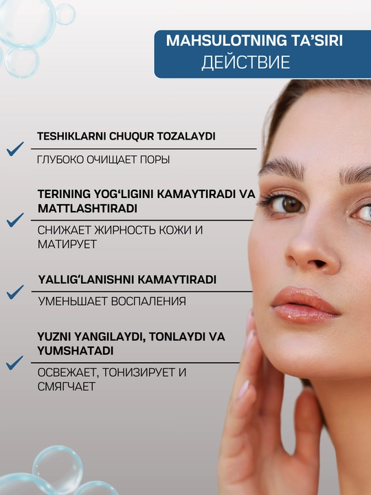 Compliment No Problem yuzni tozalovchi gel, salitsil kislotasi va sink bilan, akne qarshi