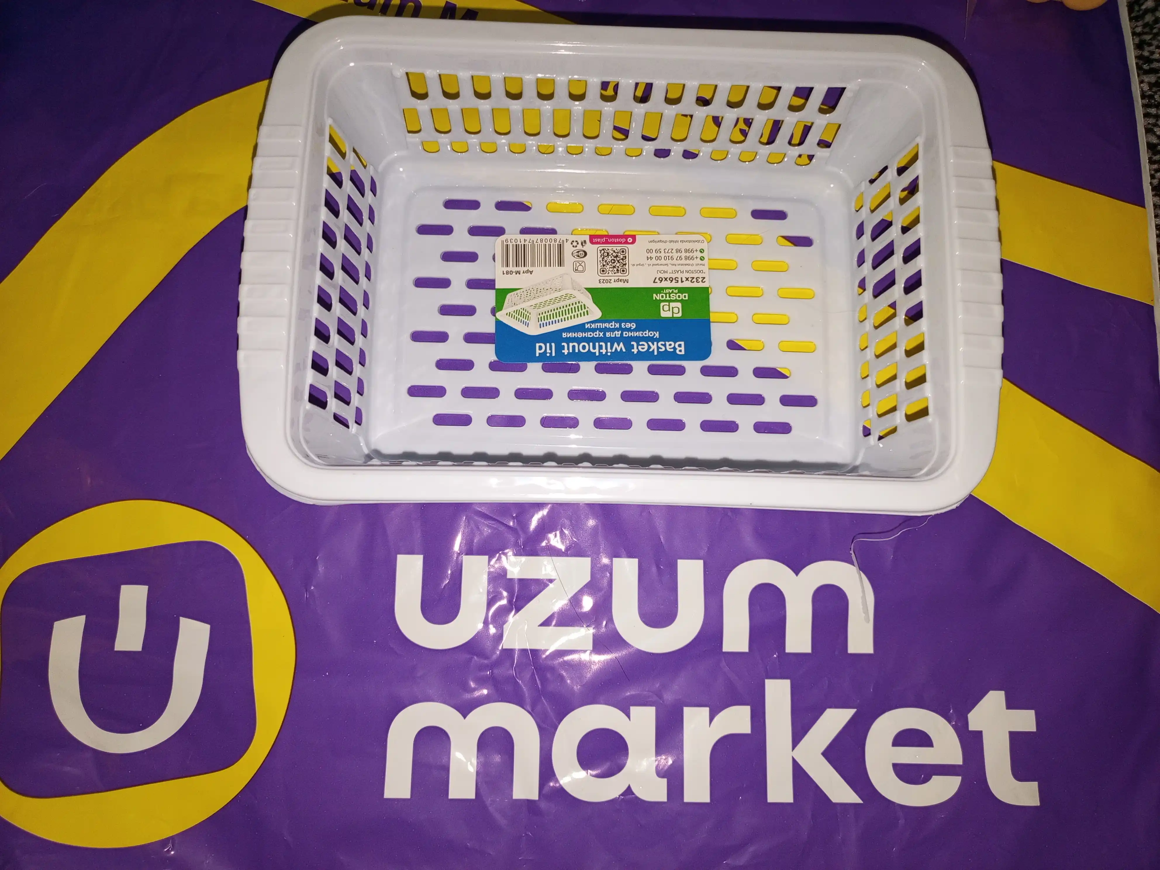 Saqlash uchun savati, plastik, narsalar uchun