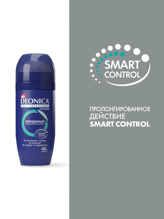 DEONICA For men антиперспирант  ролик невидимый 50мл