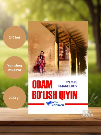 Odam bo'lish qiyin, O'lmas Umarbekov, 240 bet, 2023 yil - 