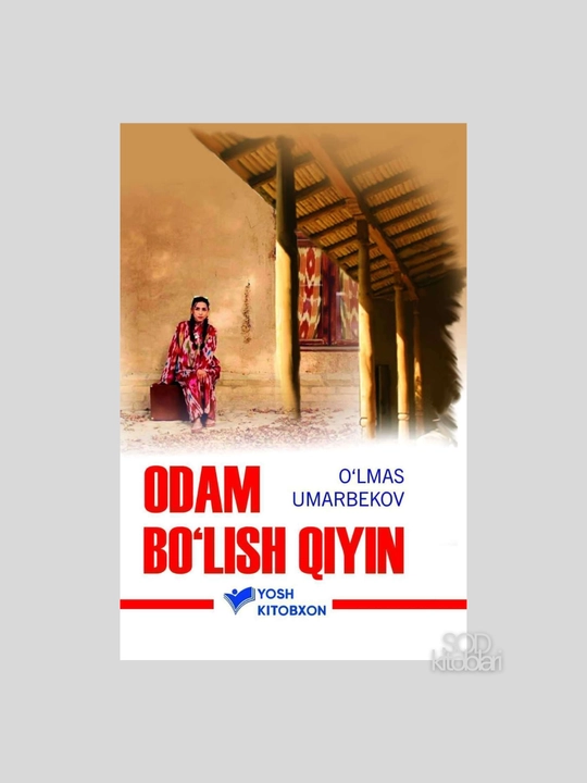 Odam bo'lish qiyin, O'lmas Umarbekov, 240 bet, 2023 yil