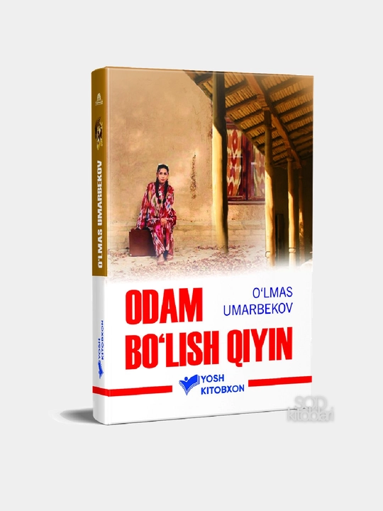 Odam bo'lish qiyin, O'lmas Umarbekov, 240 bet, 2023 yil