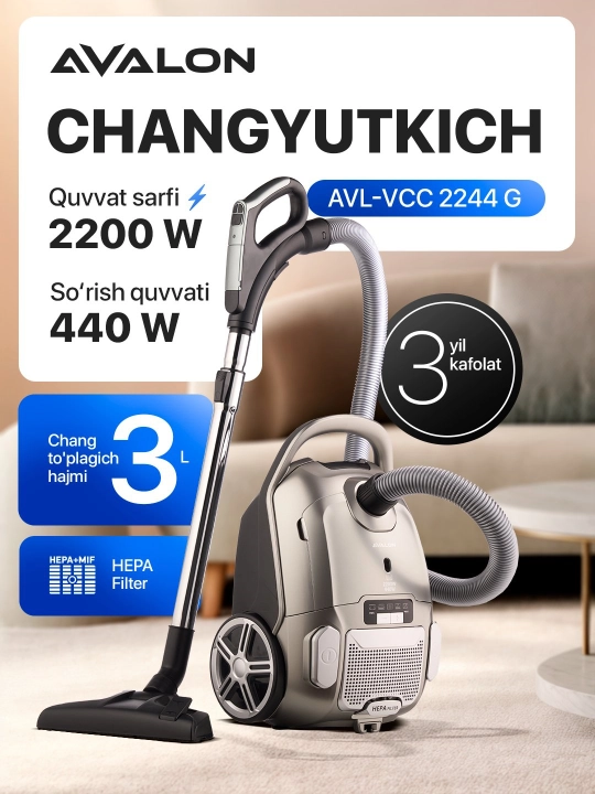 Пылесос AVALON AVL-VCB2244 