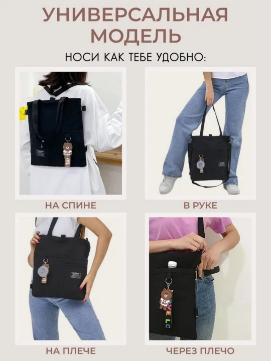 Ayollar uchun fermuarli yelka sumkasi, maktabga sport ryukzak, xarid qiluvchi - 