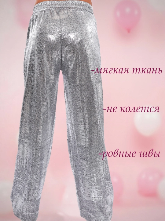 Костюм для девочек нарядный праздничный новогодний блестящий  с брюками
