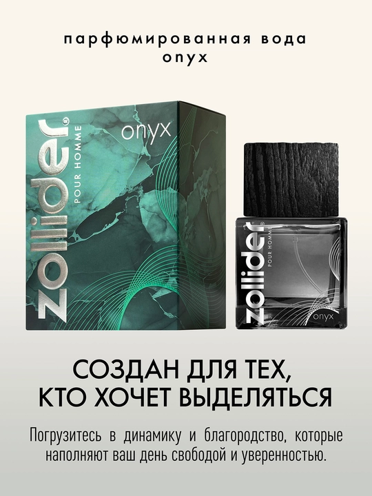 ZOLLIDER Onyx parfyumlangan suvi, erkaklar uchun, 50 ml