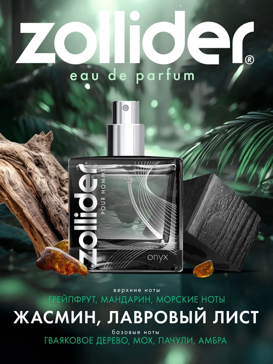 ZOLLIDER Onyx parfyumlangan suvi, erkaklar uchun, 50 ml