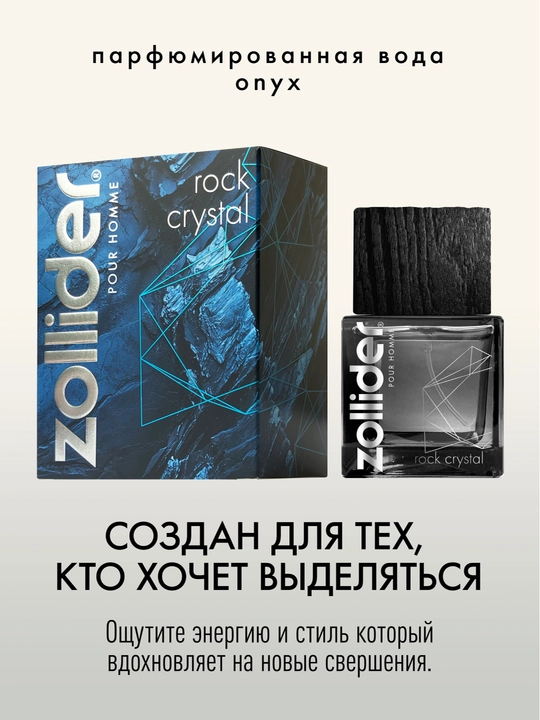 ZOLLIDER parfyum suvi Rock Crystal, erkaklar uchun, 50 ml  