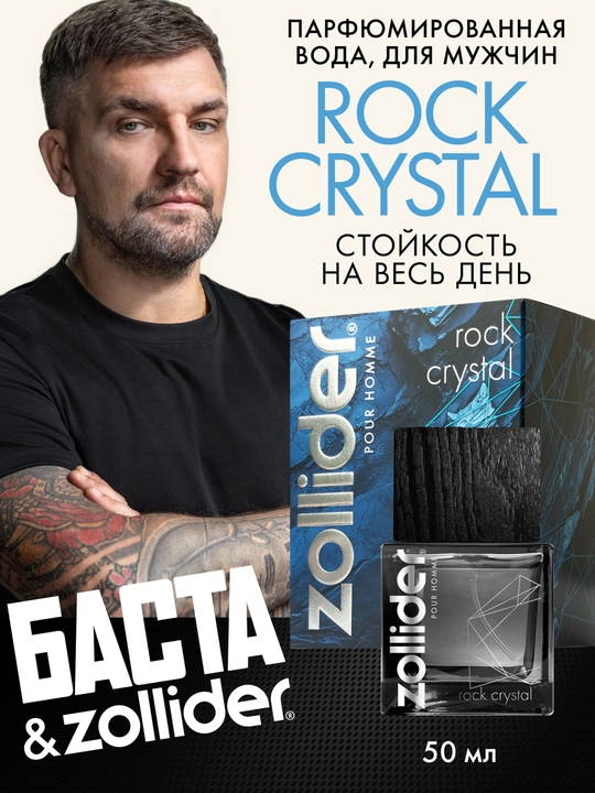 ZOLLIDER parfyum suvi Rock Crystal, erkaklar uchun, 50 ml  