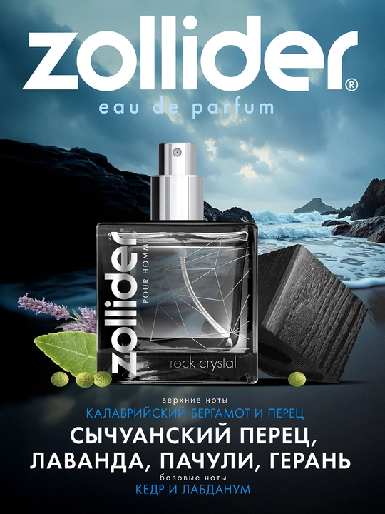 ZOLLIDER parfyum suvi Rock Crystal, erkaklar uchun, 50 ml  
