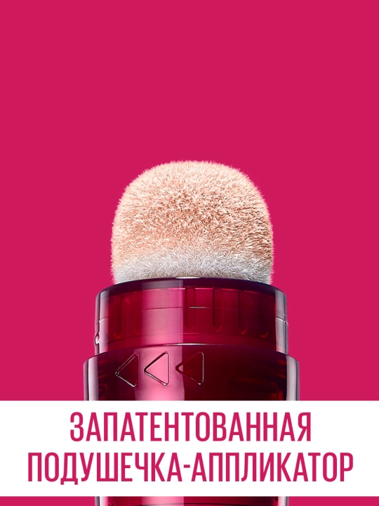 MAYBELLINE The Eraser Eye Консилер для лица, тон 00, 6.8 мл (Жэмэ):3/216