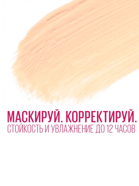 MAYBELLINE The Eraser Eye Консилер для лица, тон 00, 6.8 мл (Жэмэ):3/216