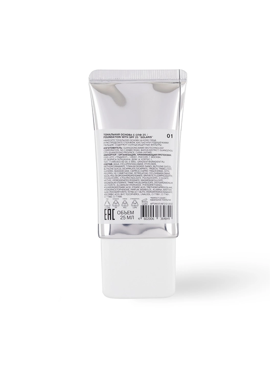 INFLUENCE BEAUTY Tonal asos SPF25 Solaris, ton 01, 25 ml 