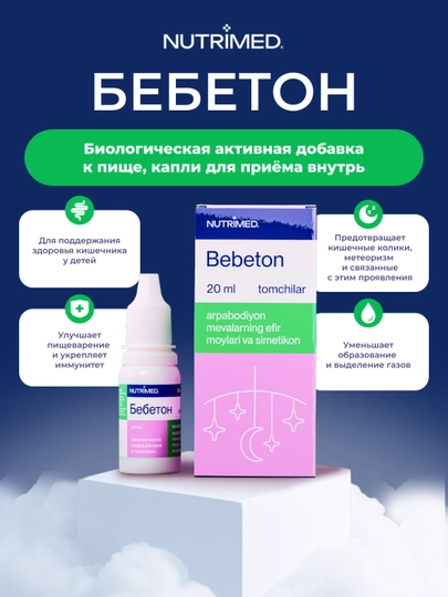 BEBETON - 