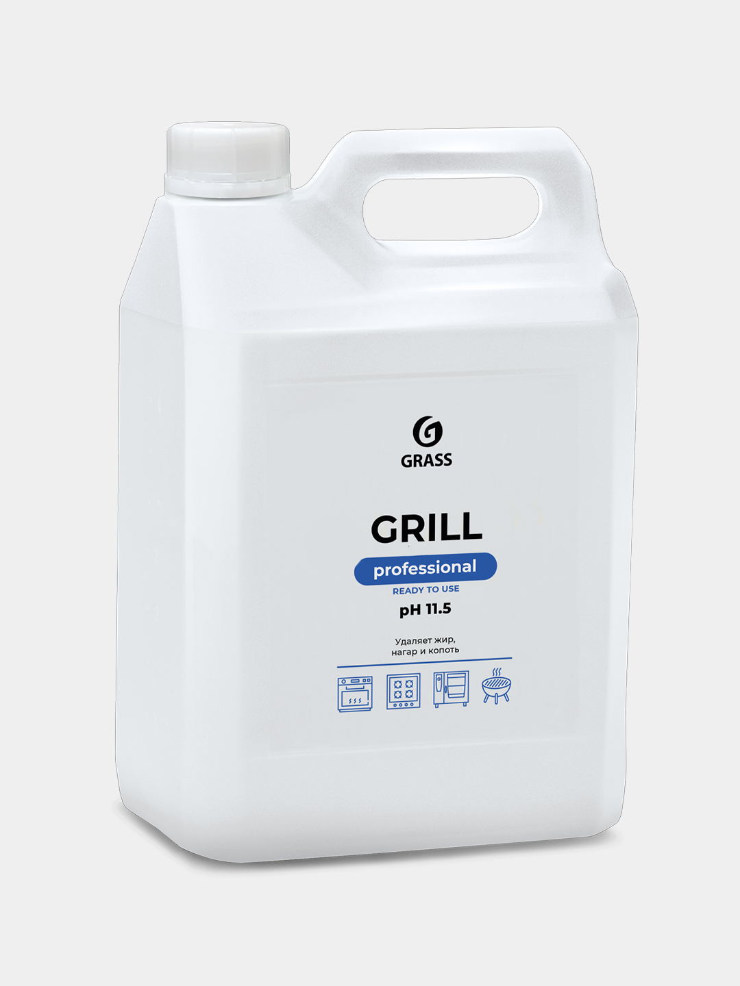 Grill Professional tozalovchi vosita 5,7 kg - 
