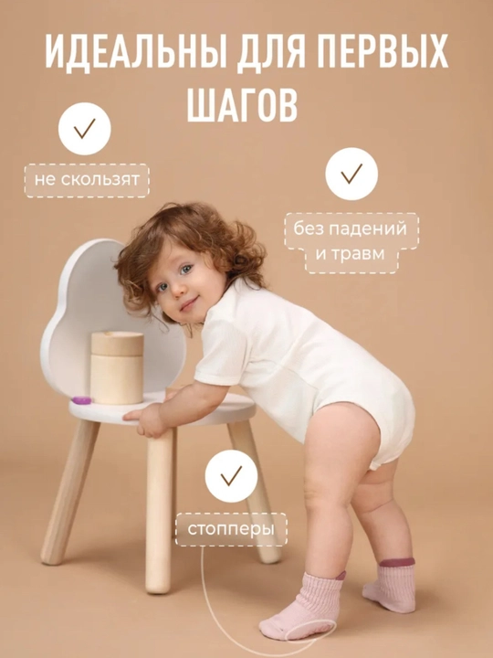 Противоскользящие детские носочки, носки для малышей, нескользящие