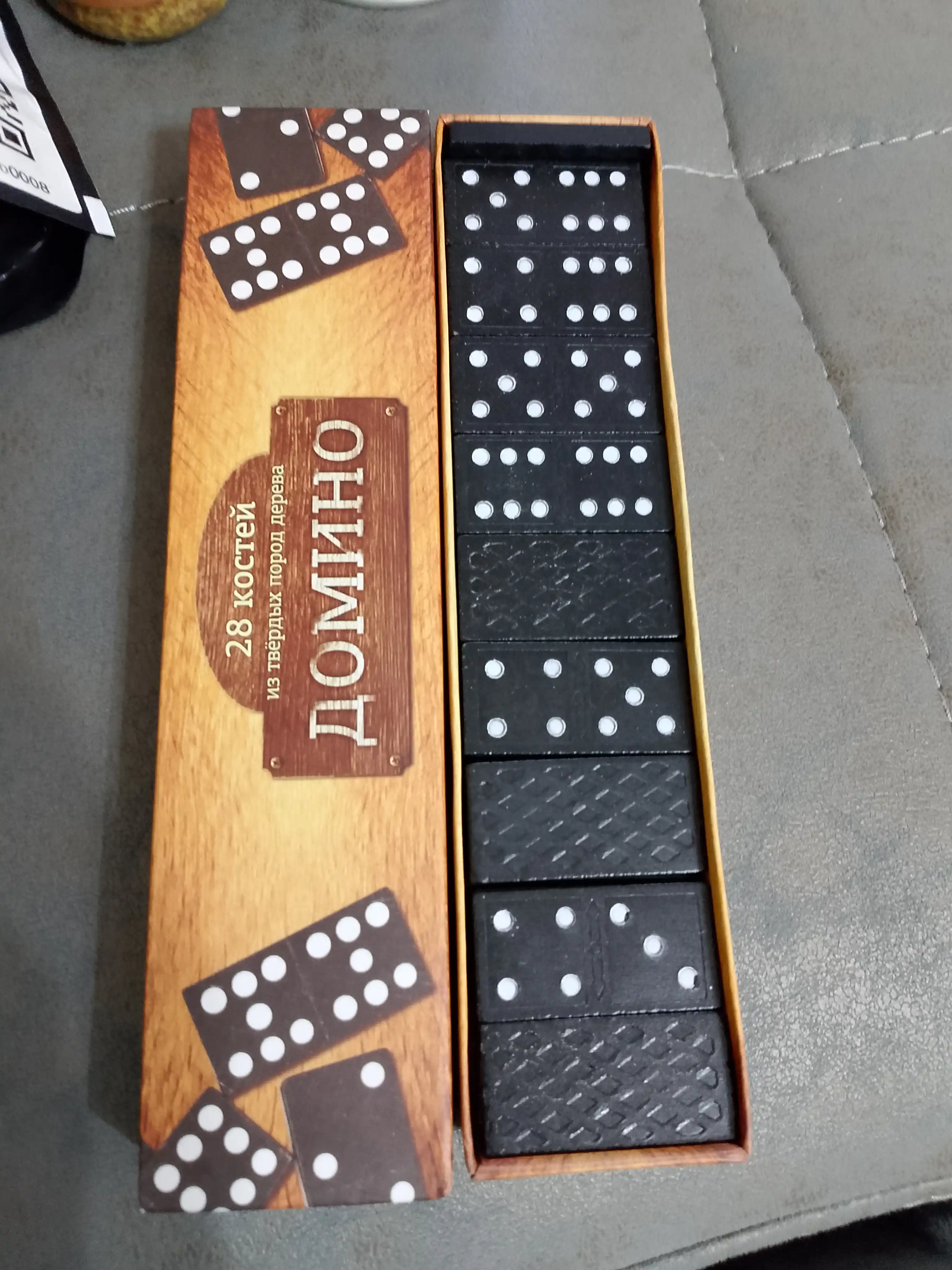 Domino stol o'yini. Klassik o'yin