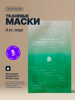 Ментоловый
